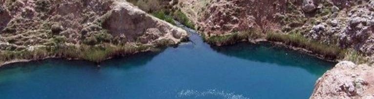 چشمه آب‌گرم